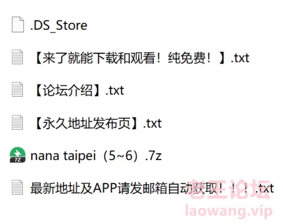 [有剧情的] [自行打包] nana taipei（5~6） [2v+3.83G][百度盘]