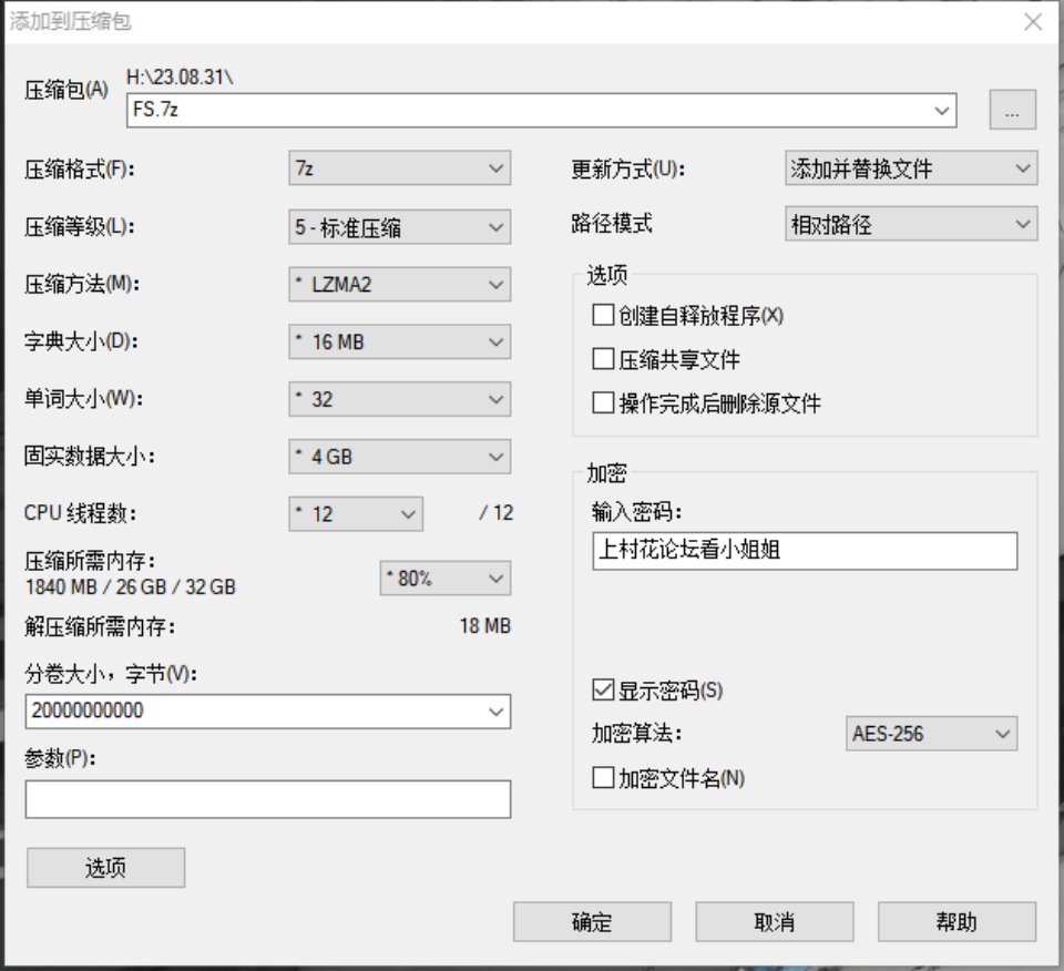 [合集] [二次元分类] 【补链】Forget SkyrimMMD合集（有解压码的） 【34V47G】【百度云】