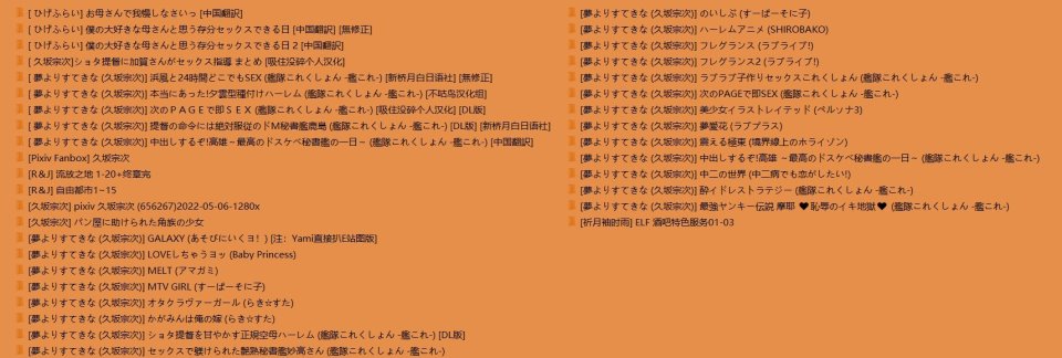 [ ひげふらい] お母さんで我慢しなさいっ [中国翻訳]