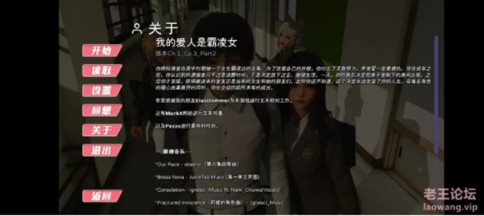 [SLG] [转载搬运] 双端《我的爱人是霸凌女》1.32版本 [3+8.5G][百度盘]