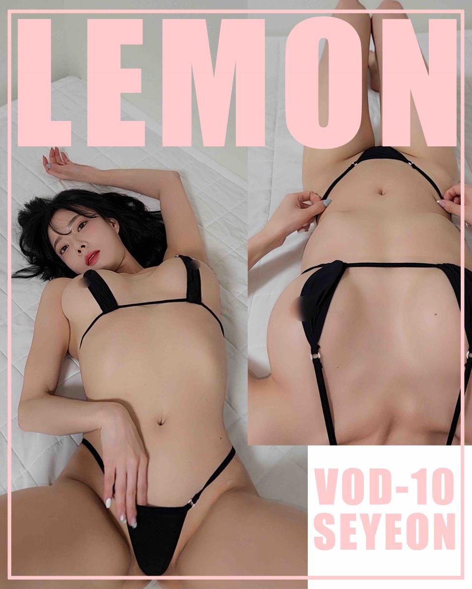 [[KIMLEMON] SEYEON – Vol.6 [1V／470MB]