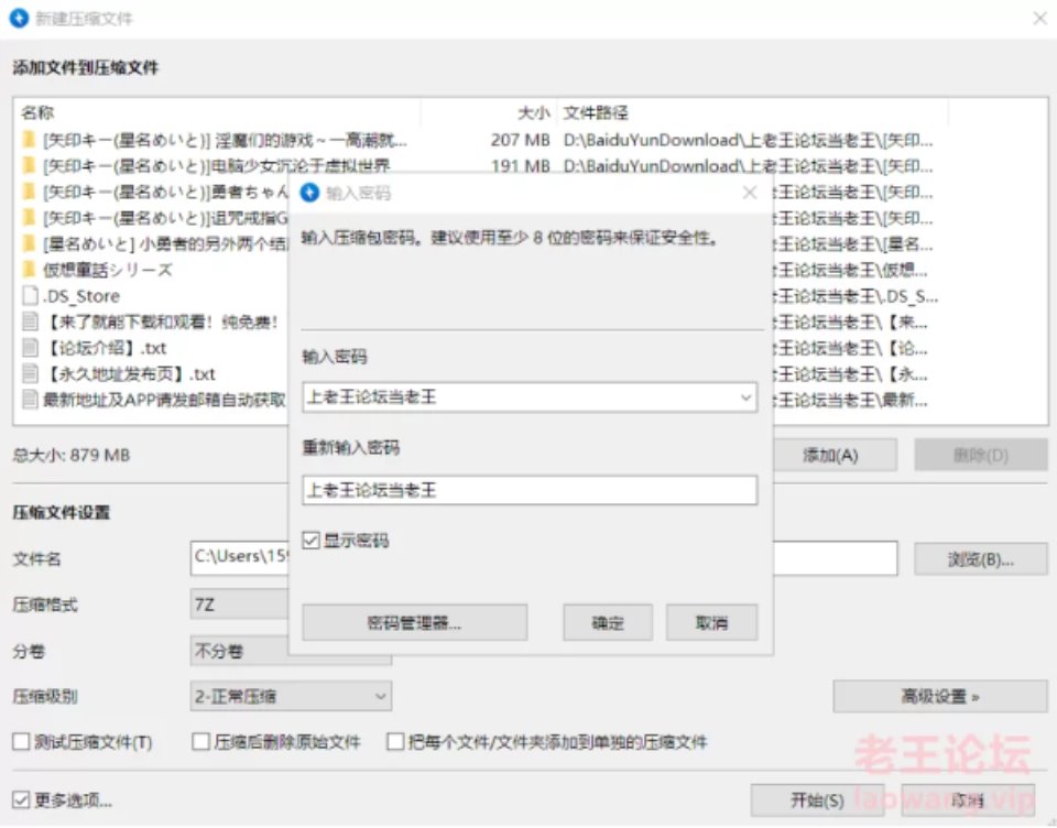 [全彩] [自行打包] （全彩）（合集）虚拟童话系列+番外 仮想童話シリーズ [510p+850M][百度盘]