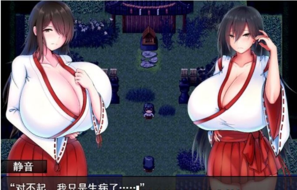 [RPG] 灼炎的巫女静音~爆乳母女用H的胸部来净化的故事 V1.3 PC端 [910M-飞猫转度盘+od]