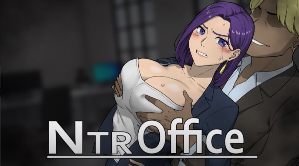 【互动SLG】NTR OFFICE NTR办公室 中文测试版