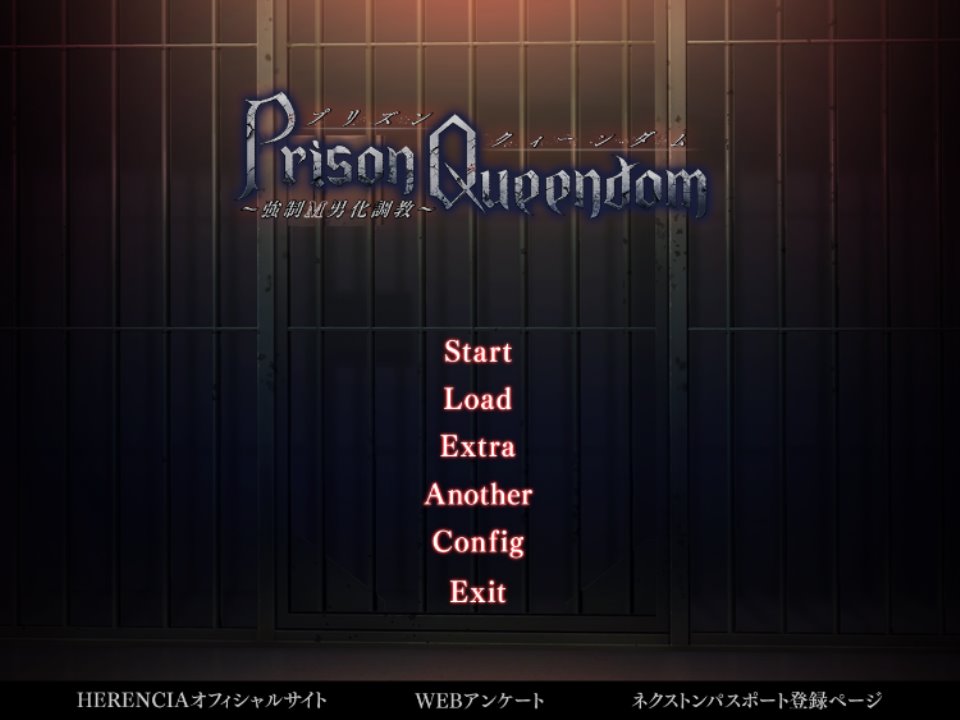 【拔作ADV】[抖M]Prison Queendom ～強制Ｍ男化調教～ 特別版 +特典+全CG存档 GPT汉化版