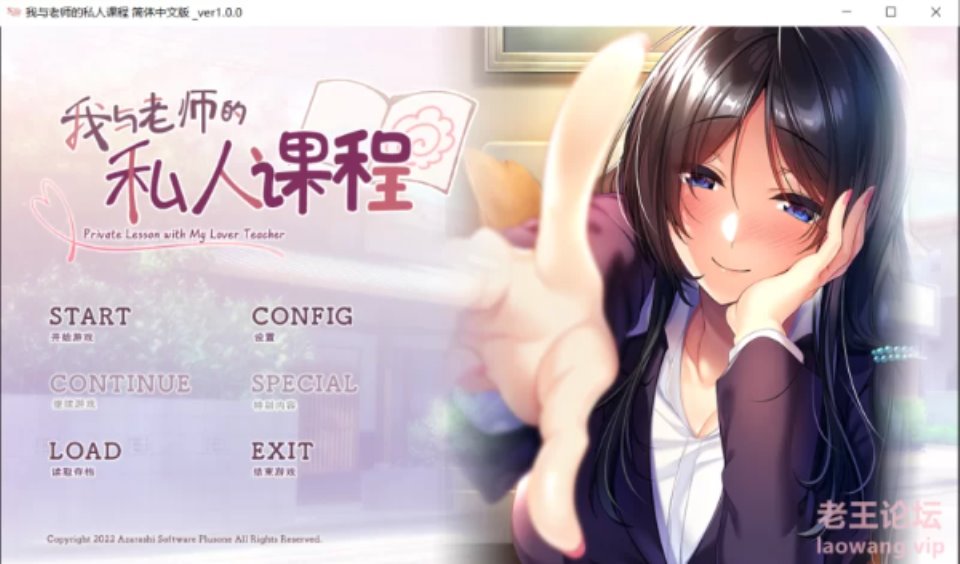 [端游] [转载搬运] 【海豹社-gal-pc-汉化】我与老师的私人课程 [1+800mb][百度盘]