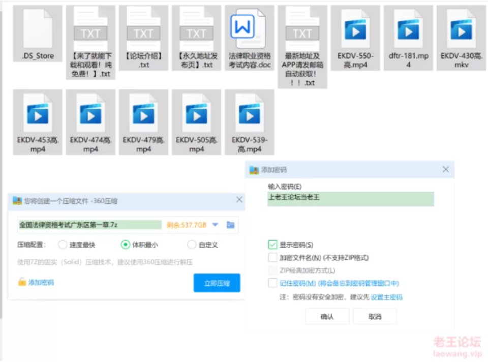 [足控腿控] [自行打包] 丝袜片收集癖-japanAV篇，NO.05-EKDV眼镜妹穿丝袜 [8V+34.5g][百度盘]