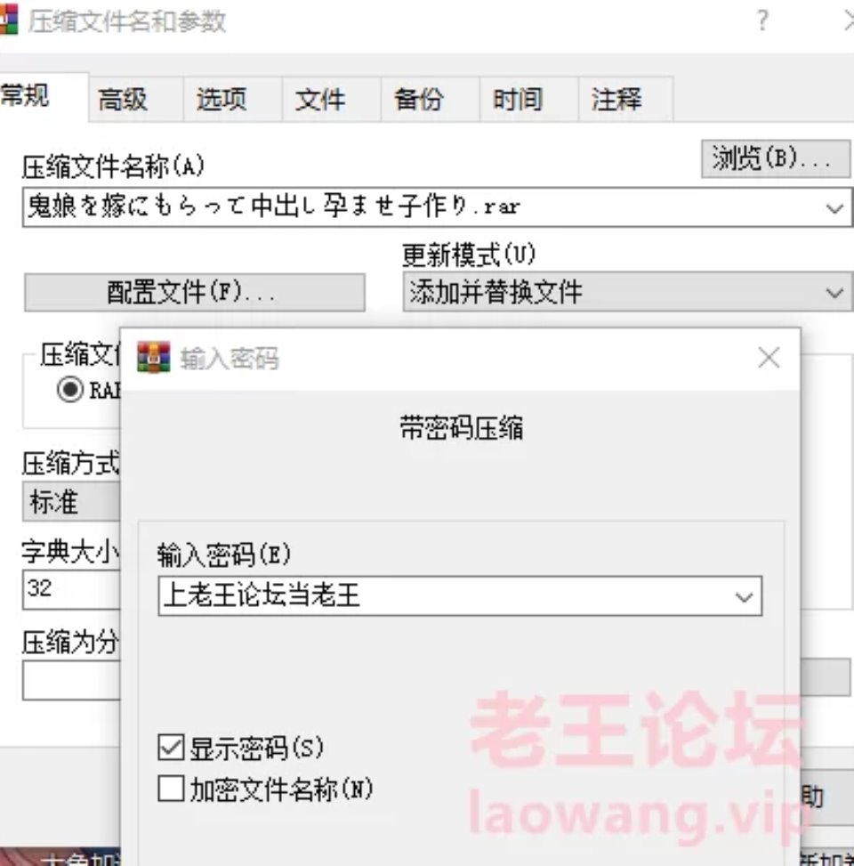 [ADV] [自行打包] 钟表社GPT汉化鬼娘を嫁にもらって中出し孕ませ子作り [1+1.45G][百度盘]