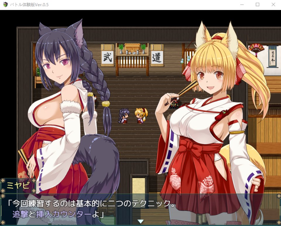 【日式RPG】花葬巫女サクヤ_バトル 体験版0.5 云翻汉化版