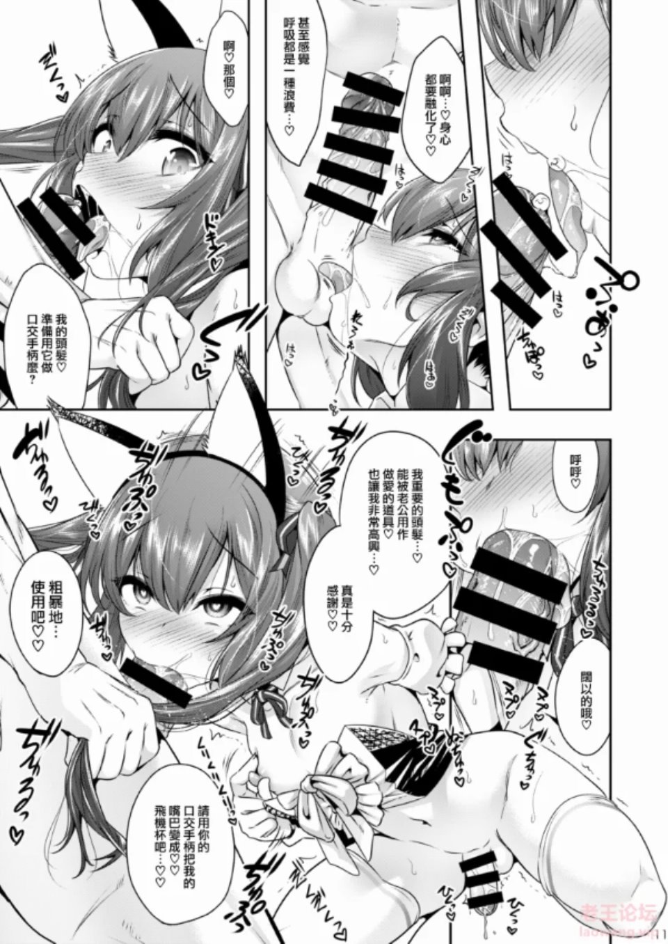 [漫画] [转载搬运] [EGO DANCE (七松建司)]独生男娘 独逸艦肉体強制操作等44本[_. [44+2.63G][百度盘]