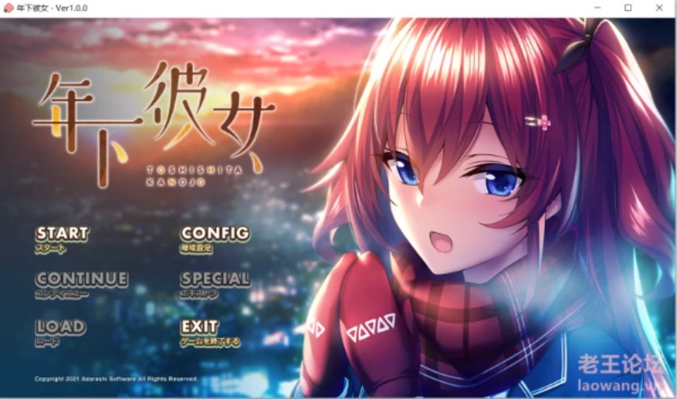 [端游] [转载搬运] 【海豹社-pc-gal-汉化】年下彼女 [1+1.5G][百度盘]