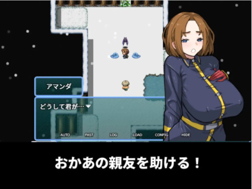 【日式RPG】おかあの親友が呪われてあそこめちゃくちゃ臭い V1.00 DL官方中文版