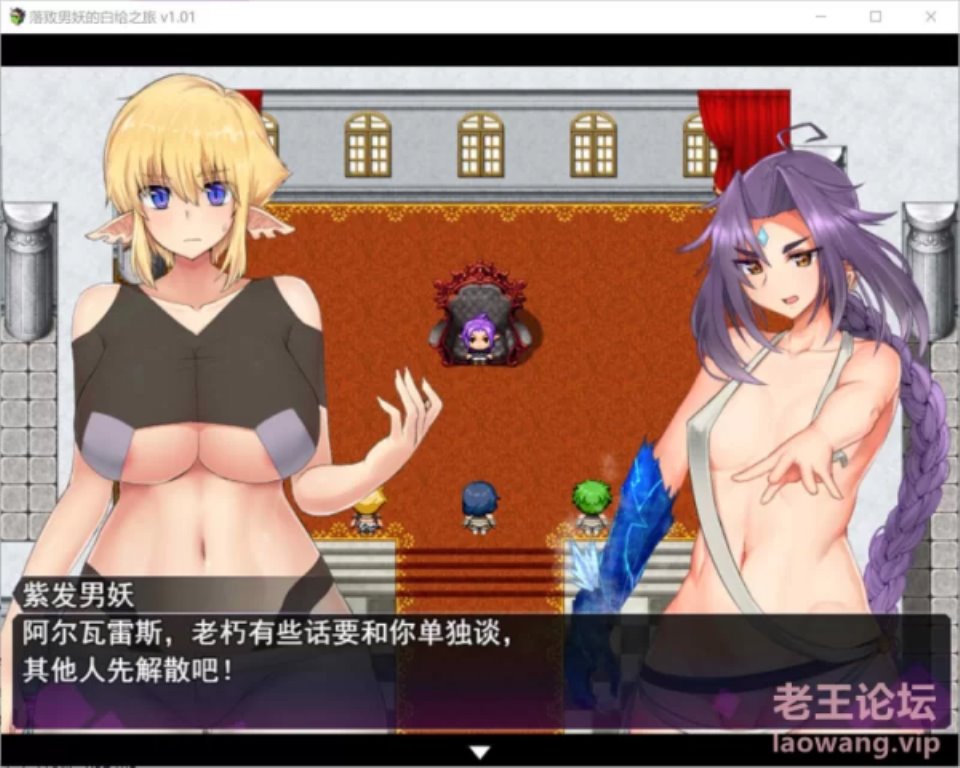 [RPG角色扮演] [转载搬运] 落败男妖的白给之旅 Ver1.01 官方中文无修版★战斗H [1+2.5g][百度盘]