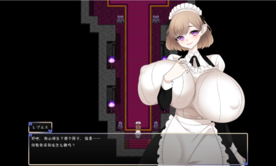 [RPG-中文] 魔王要让女人们怀孕 魔王様は孕ませたい PC+安卓中文汉化版 [多空-2G]