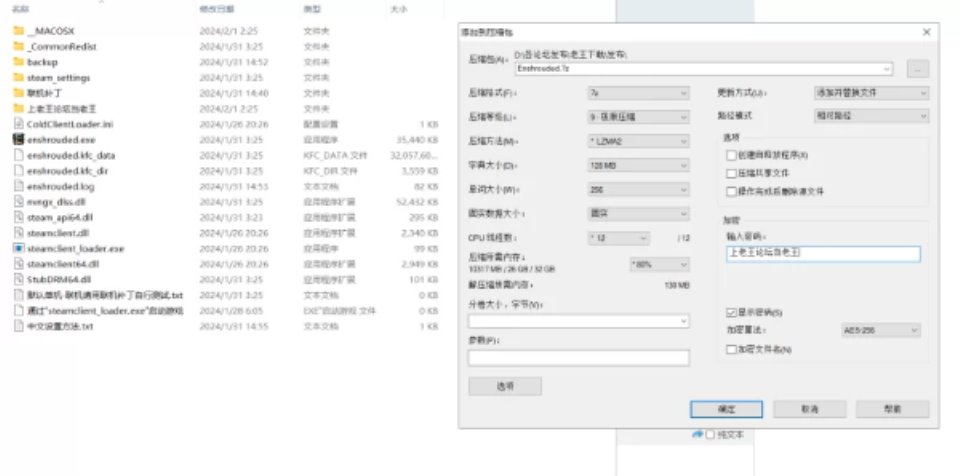 [RPG角色扮演] [自行打包] [AVG-PC]雾锁王国 v487046官方中文版 [1+30G][百度盘]