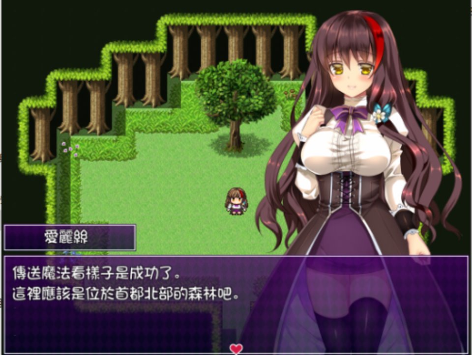 [日式RPG-汉化-战斗H] 魔女的证明~魔女の証明 V1.1 PC+安卓精翻汉化版 [多空-1.5G-微云直连]