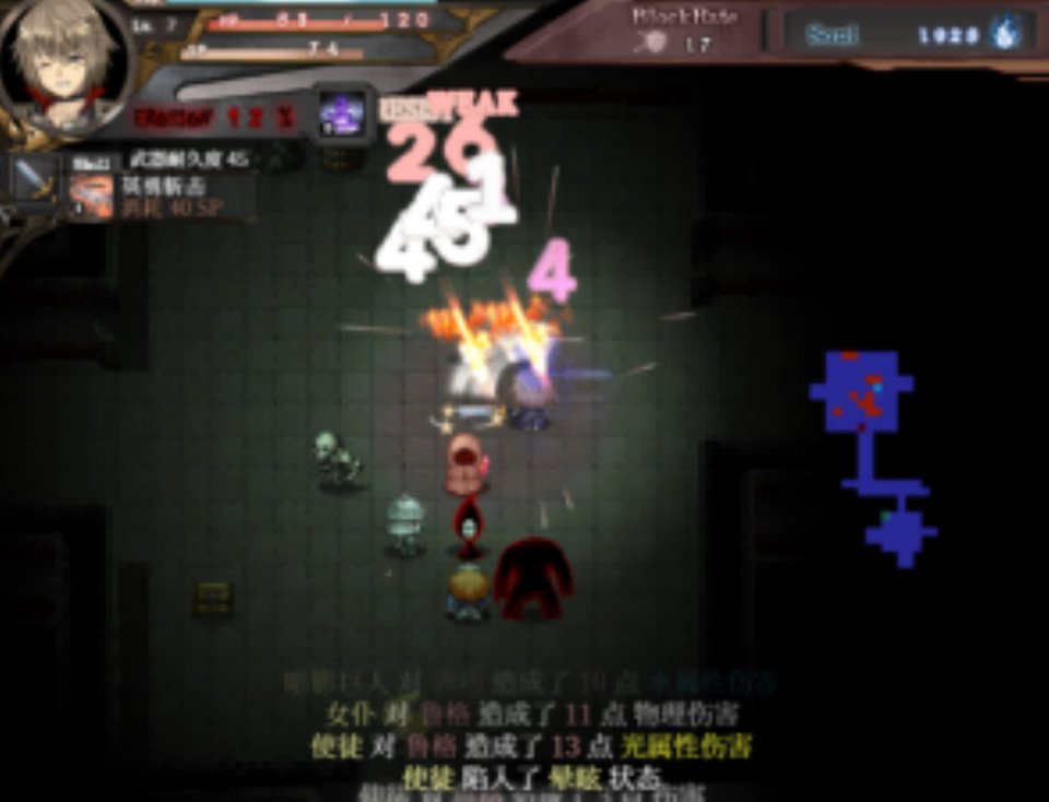 【PCRPG中文】苍色之光与魔剑锻造师 V0.82f STEAM官方中文版【CV1.7G度盘】