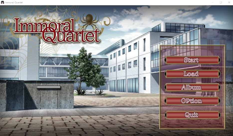 【拔作ADV】Immoral Quartet ～4人の性欲が絡み合う、愛と寝取られの物語～汉化版