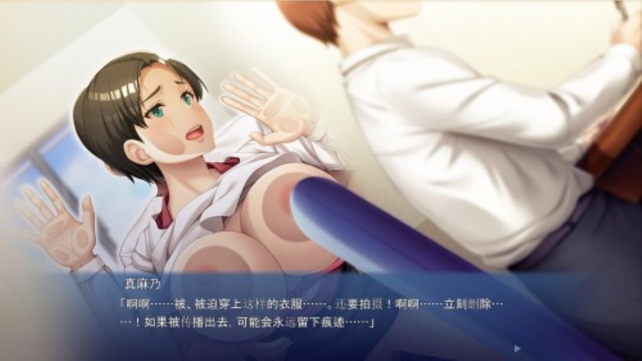 [ADV-汉化] 如果要欺负-就用我的身体吧 AI汉化版+全CG存档★CV [多空-550M]