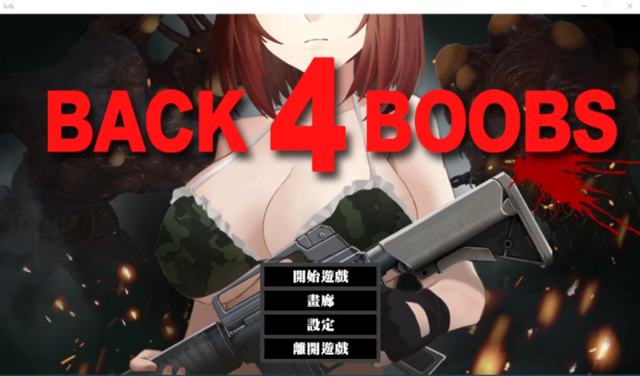 【射击FPS】Back 4 Boobs Sakura’s Escape Steam官方中文版