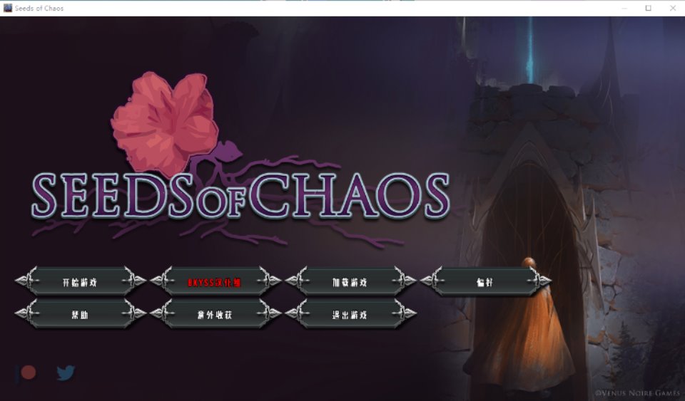 【欧美SLG】混沌的种子 Seeds of Chaos v0.3.11 汉化版