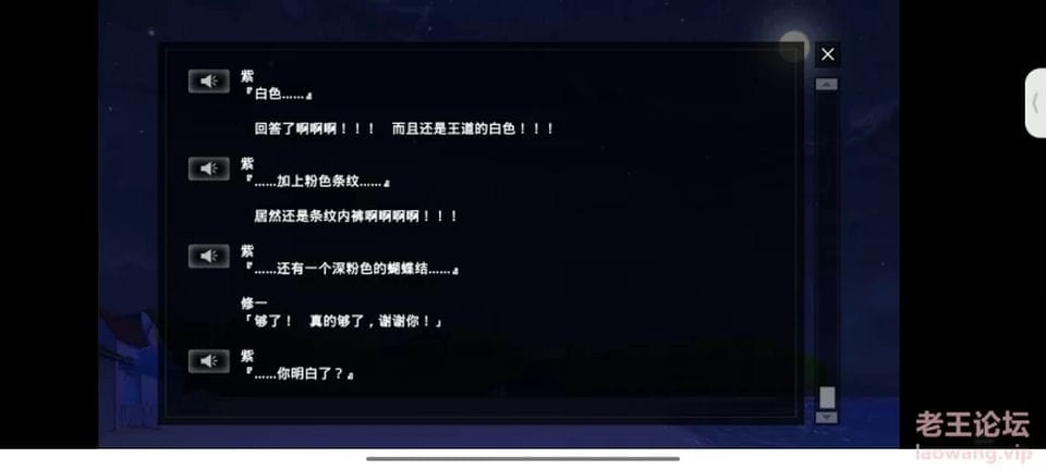 [GAL] [转载搬运] 与你够度七日间（PC+krkr+攻略） [1+3G][百度盘]