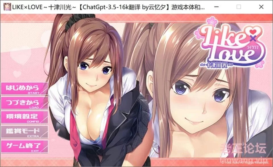 [SLG] [转载搬运] 十津川光 AI汉化版+全CG存档★全CV[新汉化-1.4G] [1+1.4g][百度盘]