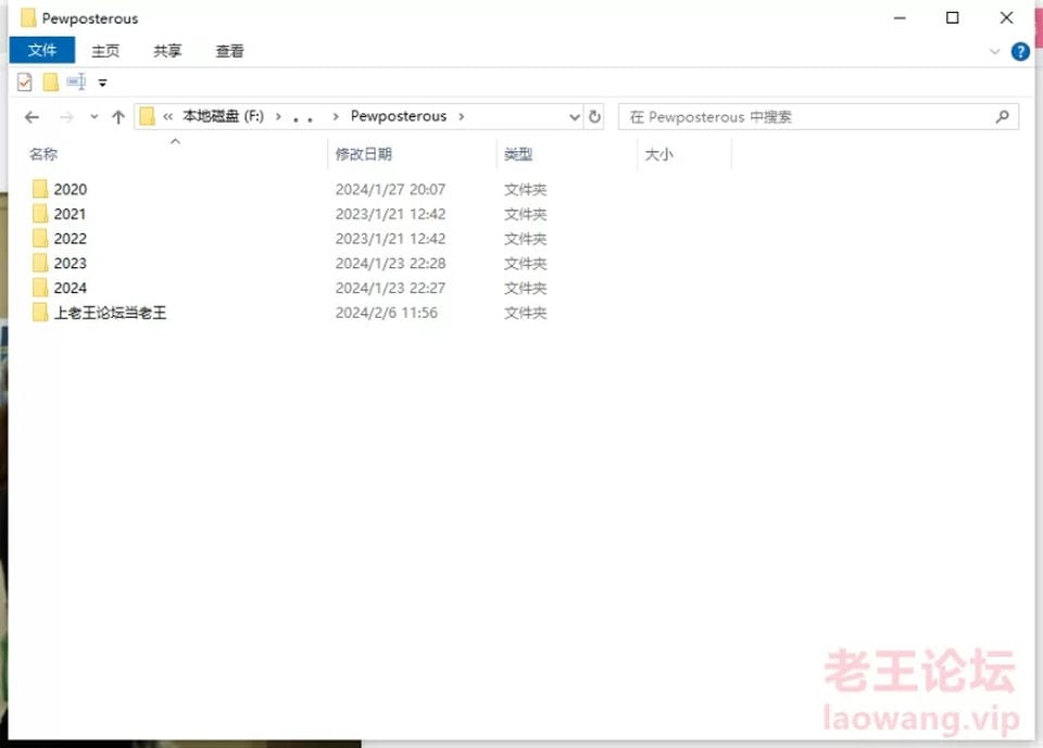 [MMD] [自行打包] [合集][无修正] [Pewposterous][至202401] [200v+16.8G][百度盘]