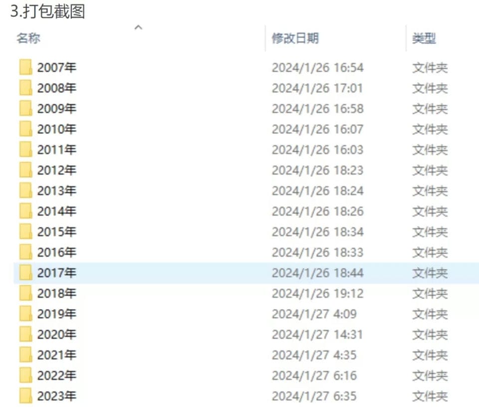 [国产模特] [转载搬运] metcn相约中国国模视图合集2007-2023 [多P+多V+100GB][百度盘]