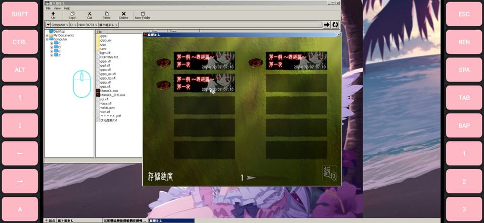 PC-ex模拟器 Galgame】腐姬汉化硬盘版汉化版