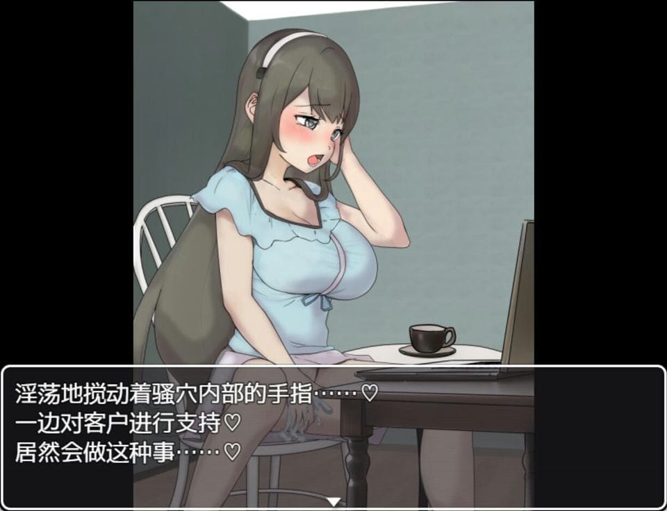 [日系RPG汉化] 人妻露出体验的游戏v1.0 PC+安卓[551M-飞猫转度盘+od]