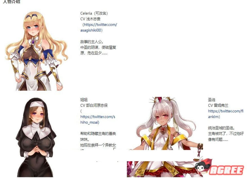 [RPG角色扮演] [转载搬运] 【精品RPG-汉化】黑丝女骑士：拉菲卡与封印之楔 云汉化正_. [1+1.2g][百度盘]