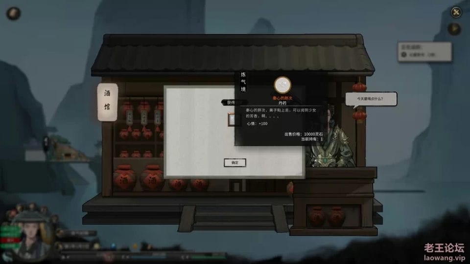 [无码-汉化] [转载搬运] 鬼谷八荒 精品鸯娆整合V1.0.116 [B版-超丰富MOD-视频包-剧情包] [1+31G][百度盘]