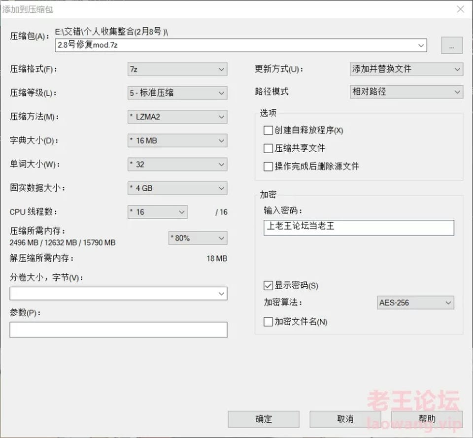 [手游] [自行打包] 安卓，交错战线 自用无bug mod文件（2.8号更新） [1+187M][百度盘]