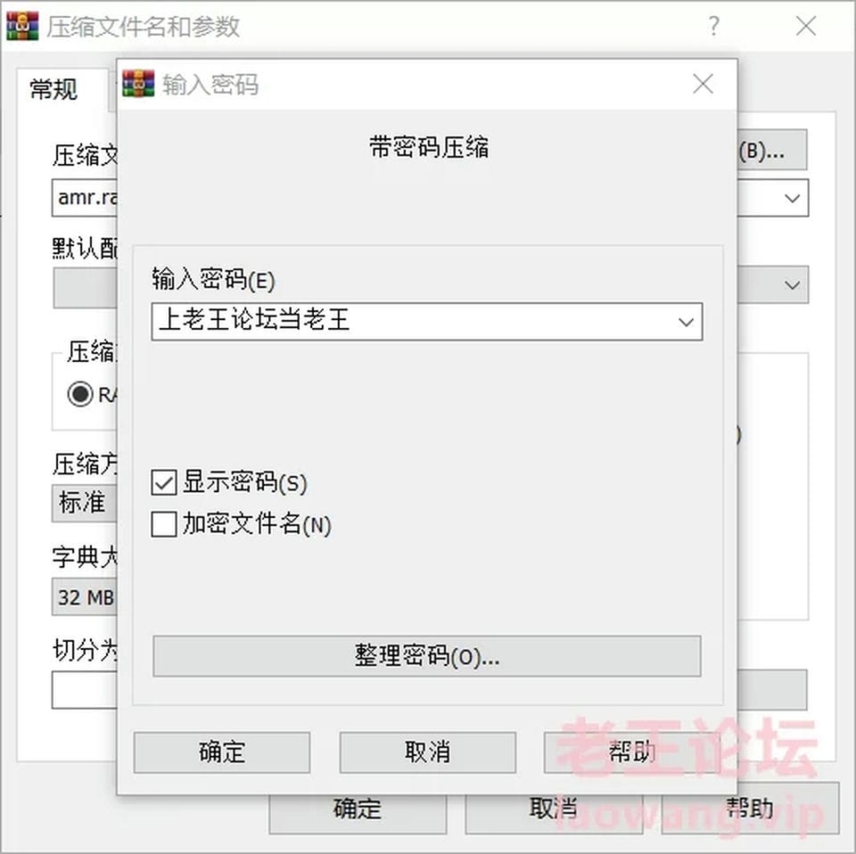 [SLG] [自行打包] 【PC-安卓-生肉】脑袋晕乎乎的射精忍耐自慰辅助应用程序3 [1+2.09G][百度盘]