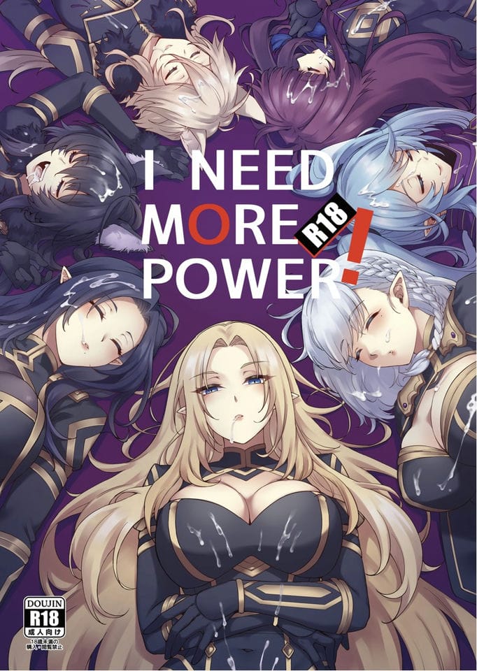 【本子】I NEED MORE🔞POWER!