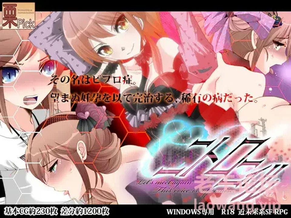 [RPG角色扮演] [转载搬运] 【NTR-绿帽-PC】栗pick C.U尼特罗丽奴 ver1.04 精翻汉化完整版 [1+760][百度盘]