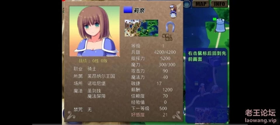 [模拟器] [自行打包] 魔剑士莉奈1 [1+770M][百度盘]