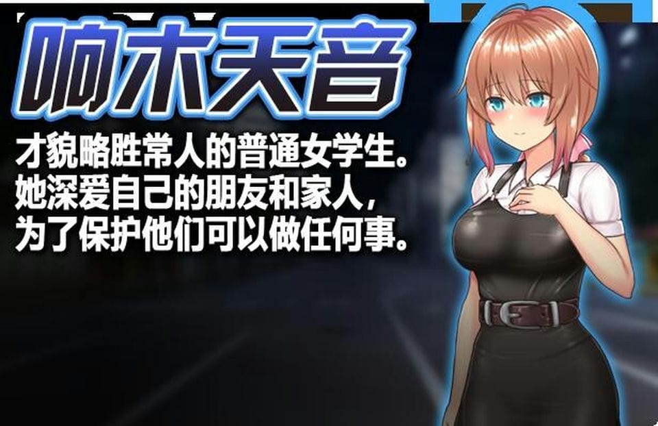 [爆款RPG官中步兵]魔法少女天穹法妮雅 V55.1魔改版+天影技能增强版Ver3.26+催眠MODV2.3.1.0版[电脑3G]