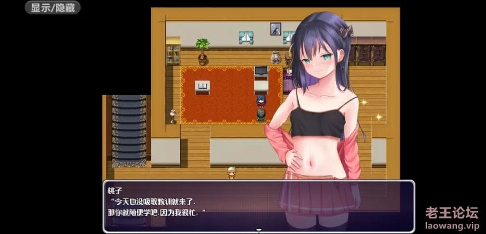 [日本] [转载搬运] 桃子小姐，催眠时间到了【PC-安卓】 [1+549MB][百度盘]