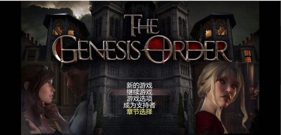 [欧美RPG-汉化] 创世纪秩序 The Genesis Order V94011 PC+安卓 [12G-飞猫转度盘+od]