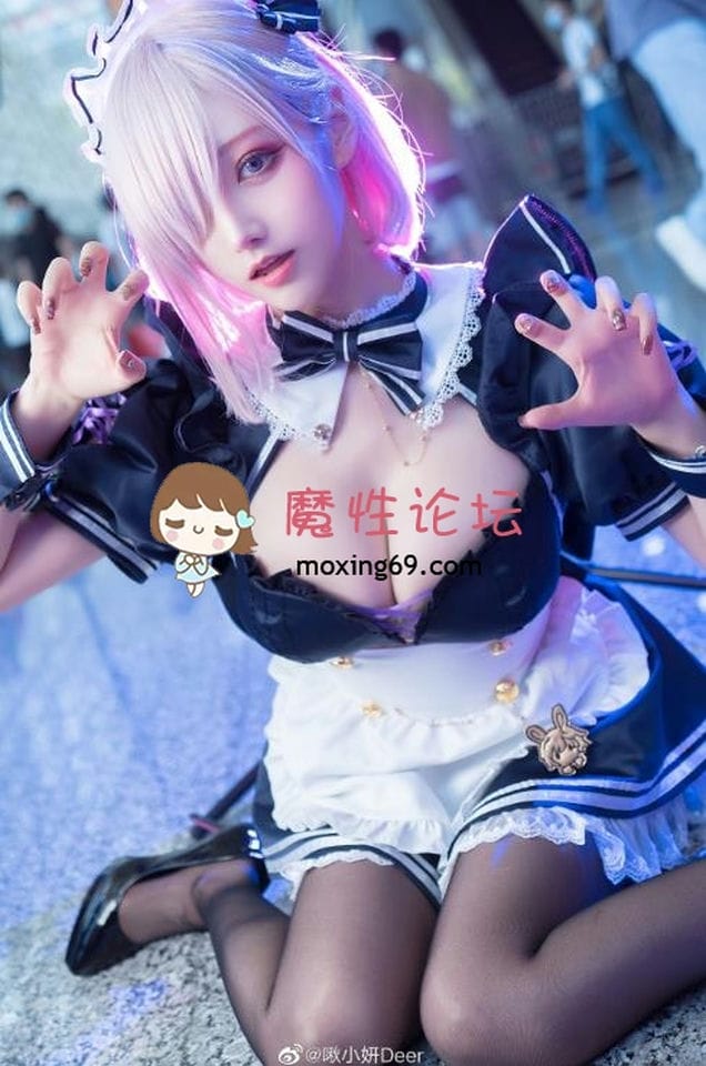 [cosplay] 啾小妍 – 玛修女仆 11P-31M 【百度云】