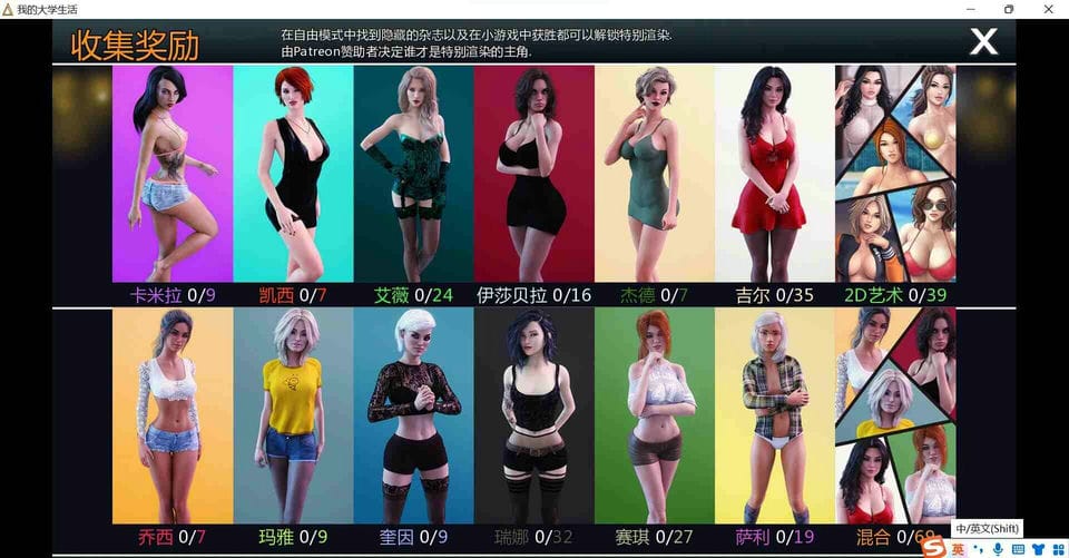 [神作SLG] 我的大学生活 一二季完结版+第三季 Being A DIK V0.9.1 官中+全DLC [25G-飞猫转度盘+od]