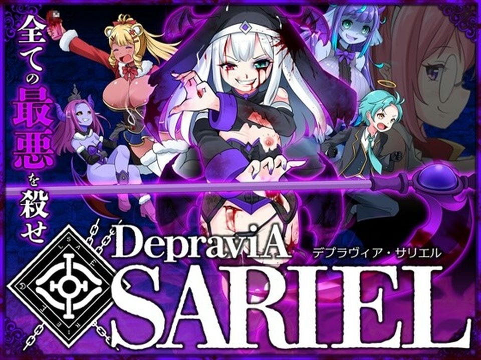 【ACT-猎奇-重口-血腥】DepraviA SARIEL Ver0.8