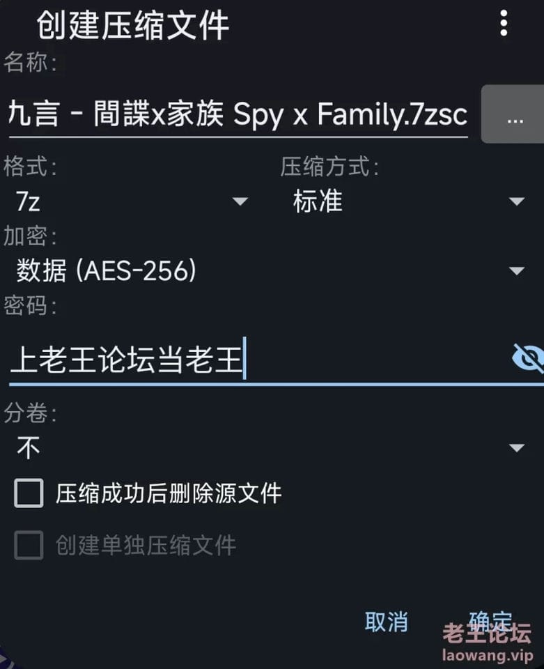 [国产coser] [转载搬运] 九言 X小瑶幺幺 Spy x Family [62p+187.2mb][百度盘]