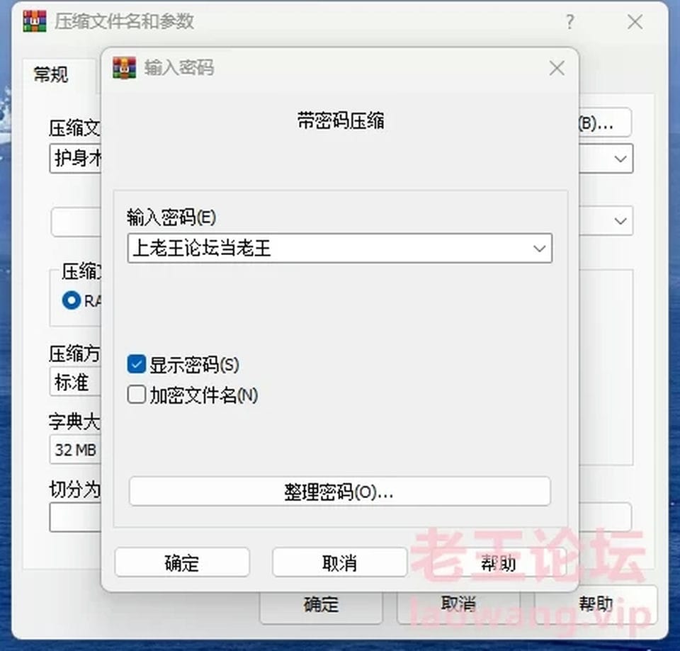 [SLG] [自行打包] 【PC-中文繁体-精品NTR】护身术2按摩馆正式＋体验版-存档 [2+744mb-2.58GB——800mb-2.84GB][百度盘]