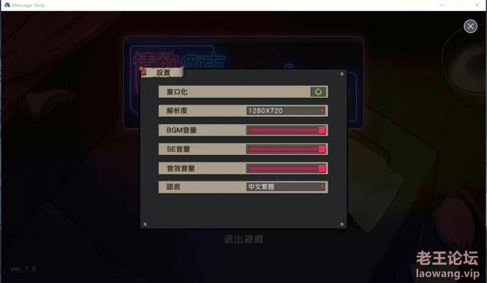 [中文汉化] [自行打包] 【SLG-官中-PC】淫荡的传统按摩院-母女沉迷于地下服务1.0正_. [1+2][百度盘]