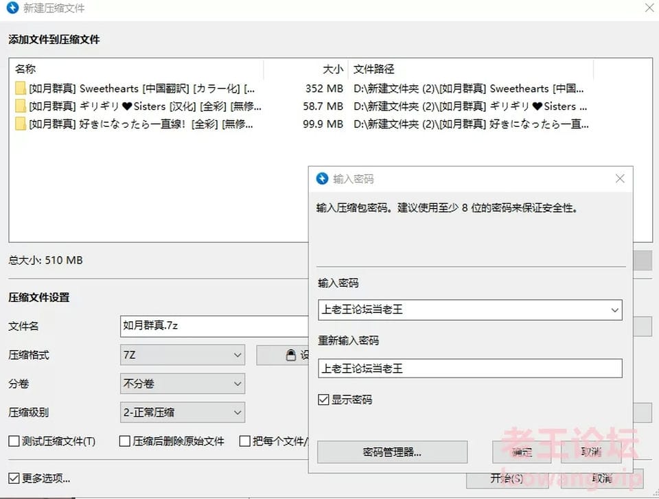 [全彩] [自行打包] 如月群真3本汉化无修全彩本 [np+500][百度盘]