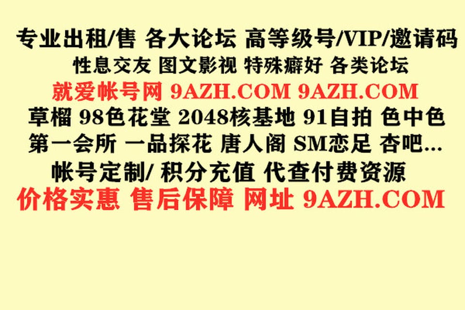 [自拍] 反差大学生下海~【篇篇】】骚舞~扣穴自慰~过瘾[NV  1.7G 度盘]