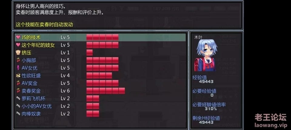 [SLG] [自行打包] [安卓]少女组长凛凛花的娼馆经营记 [1+703M][百度盘]